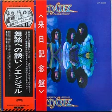 Angel (24) - On Earth As It Is In Heaven / NM / LP, Album, Stereo