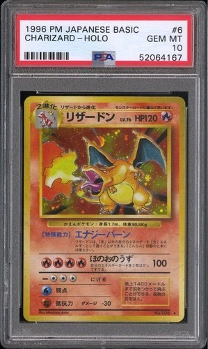 New ListingPokemon PSA 10 Charizard Holo 1996 #006 Basic Japanese