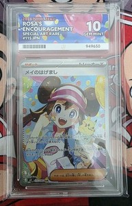 Ace Grading | eBay Ace Grading | eBay