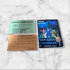 NES Famicom Fire Emblem Gaiden With Box Theory JPN  Vintage Limited Edition Rare