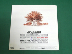 Sega Saturn Tokimeki Memorial dramaseries 2 Irodori no Lovesong. JAPAN. SS 19860