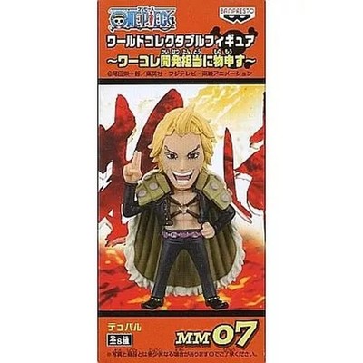 Duval ONE PIECE World Collectable Figure WCF Dev Team Feedback Size 7cm