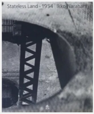 Stateless Land  1954 Narahara Ikko Photo collection monochrome illustration