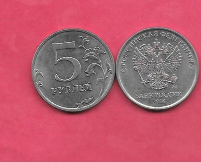 RSSIA FEDERATION 2018 M UNCIRCULATED-UNC MINT MODERN RECENT 5 ROUBLES COIN