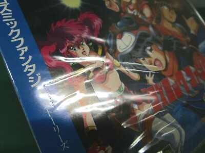 Cosmic Fantasy Stories (Sega CD) for sale online | eBay