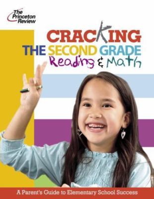Cracking the Second Grade (K-12 Study Aids) by Elizabeth Ann Kahn