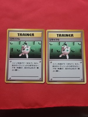Pokemon: Recycle Japanese Fossil Set Non-holo Vintage - NM / LP- T89 (2 Cards)