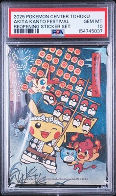 【PSA10】ポケモンセンター ゲッコウガ ステッカー　お正月 2025 2025 POKEMON CENTER TOHOKU REOPENING STICKER SET AKITA KANTO