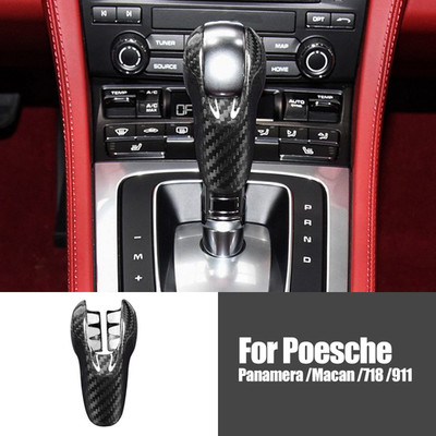 Black Carbon Fiber Car Gear Shift Knob Trim Cover For Porsche 911 Panamera Macan