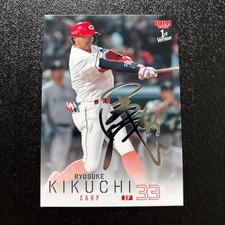 [OBO/MSG]Bbm 2026 1St Ryosuke Kikuchi Autograph