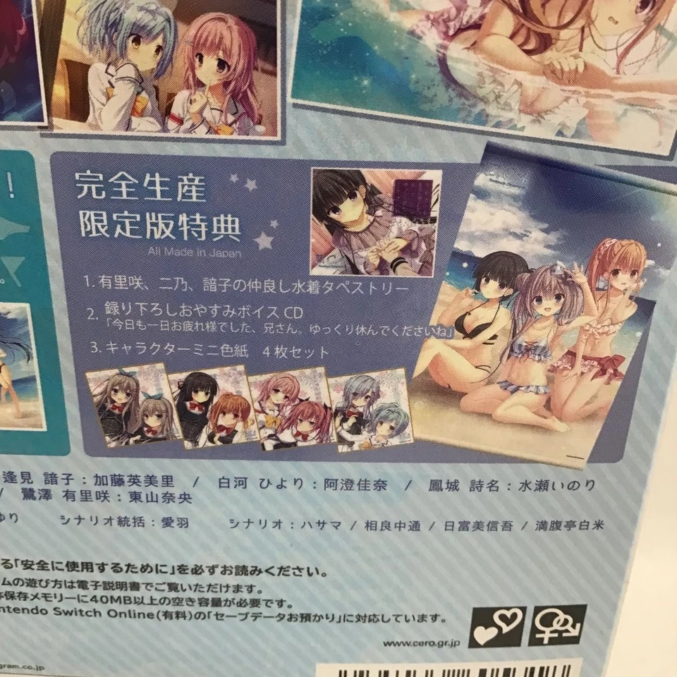 Switch D.C.4 Da Capo 4 Fortunate Departures Special Edition Limited New Sealed - Image 4 of 4