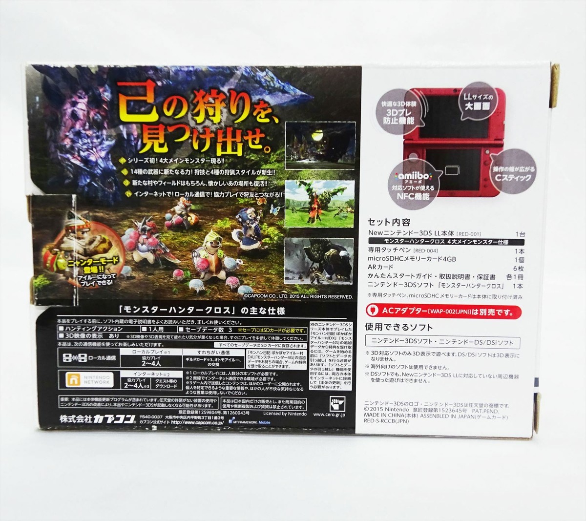Nintendo 3Ds XL (2012) for sale online | eBay