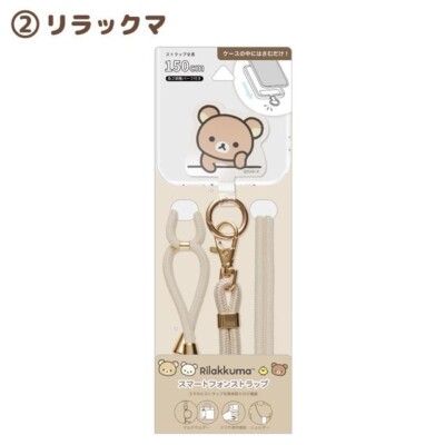 くま　カートリッジY R San-X Rilakkuma Smartphone Strap Cell Phone Holder Lanyard