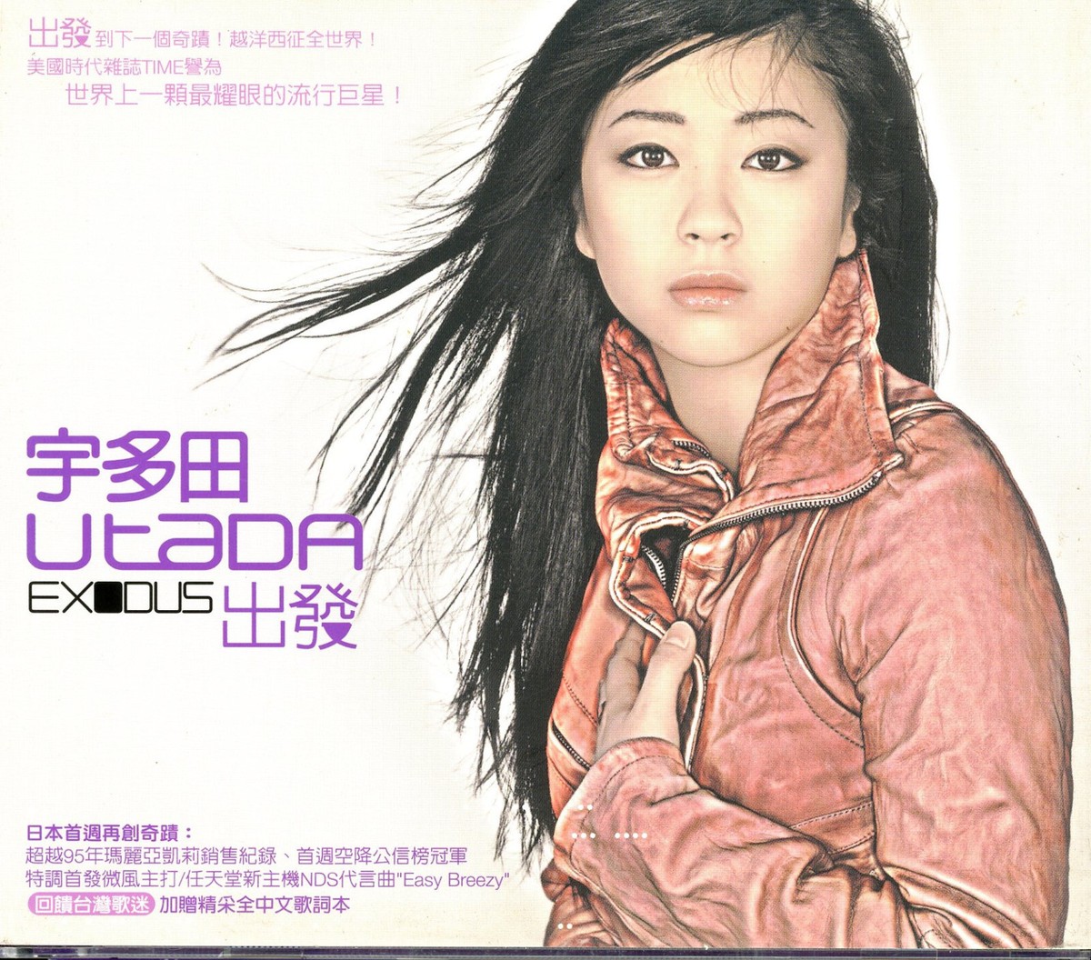 洋書 TRACK PASS hqdefault.jpg