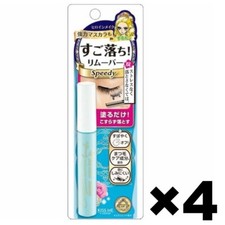 Heroine Make Speedy Mascara Remover Point Makeup Remover 4Pack Set Made in Japan