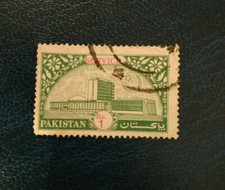 Pakistan - 1950 service - monument - architecture - O