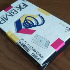 PC-FX backup memory pack FX-BMP home game software Video game NEC collection 18