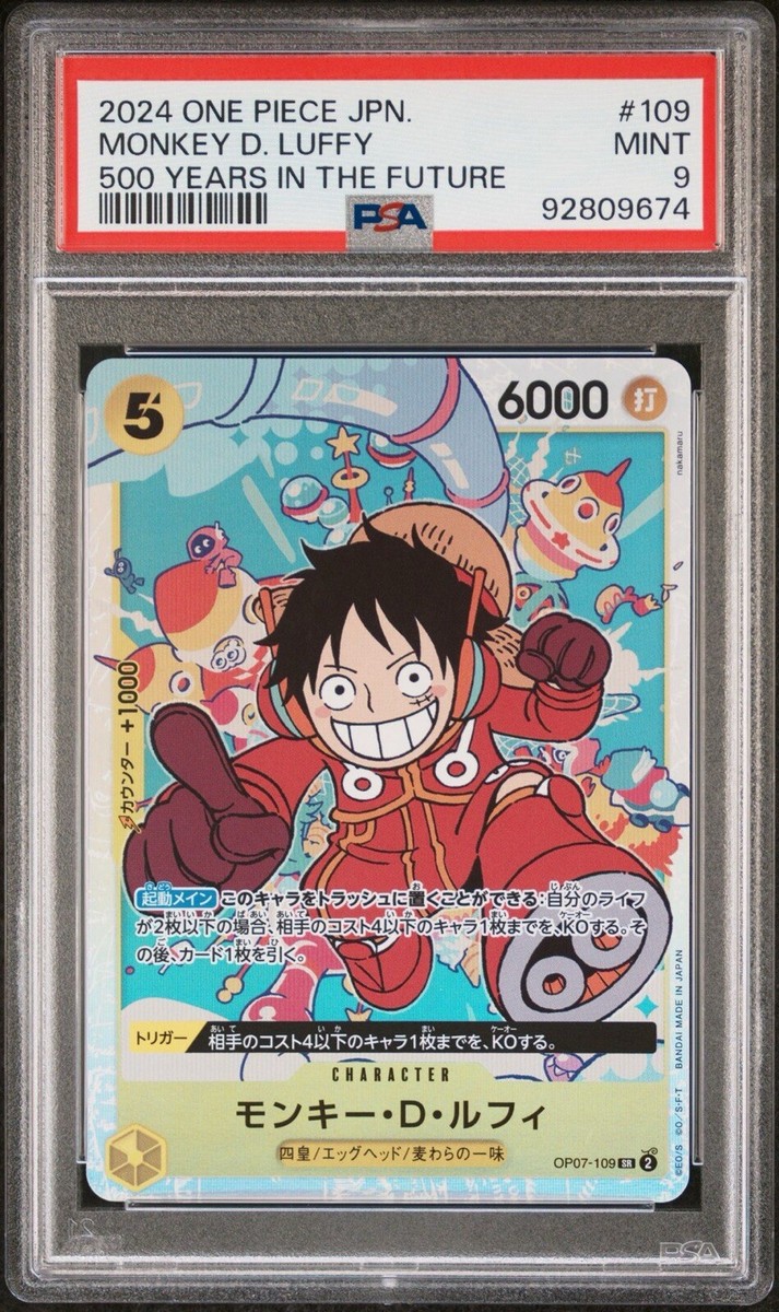 2024 ONE PIECE JP #109 モンキー・D・ルフィ 2024 ONE PIECE JAPANESE 500 YEARS IN THE FUTURE #109 MONKEY