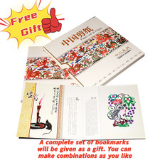 Art Book Featuring Great Gift Idea Paper Cutting Traditional Picture Album