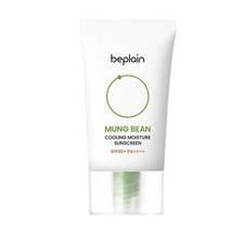 Beplain Mung Bean Cooling Moisture Sunscreen - Korean Version - NEW