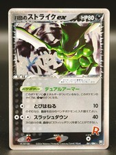 Rocket's Scyther ex #61 Prices | Pokemon Japanese Rocket Gang
