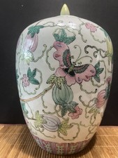 ANTIQUE Signed CHINESE FAMILLE ROSE Flower & Butterfly DECORATED GINGER JAR