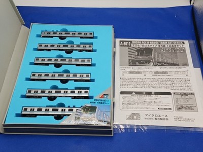 MICRO ACE A5010 Tokyo Metro 05 Series Tozai Line Basic 6-Car Set 909324