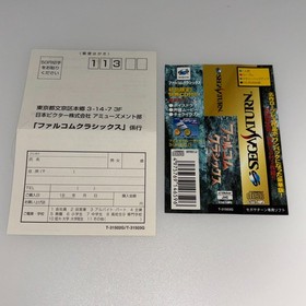Falcom Classics Limited Edition SEGA SATURN Japanese  Retro Game