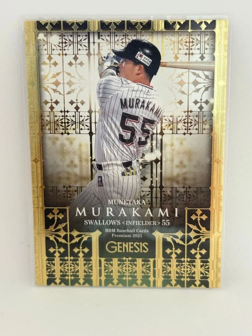 2021 BBM Genesis - Munetaka Murakami #105 for sale | eBay