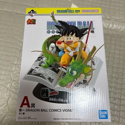 Ichiban Kuji Dragon Ball 40th Anniversary Comics Vol.1 Son Goku Prize A Figure