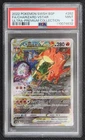 New Listing2022 POKEMON SWSH BLACK STAR PROMO #262 FULL ART/CHARIZARD VSTAR PSA 9