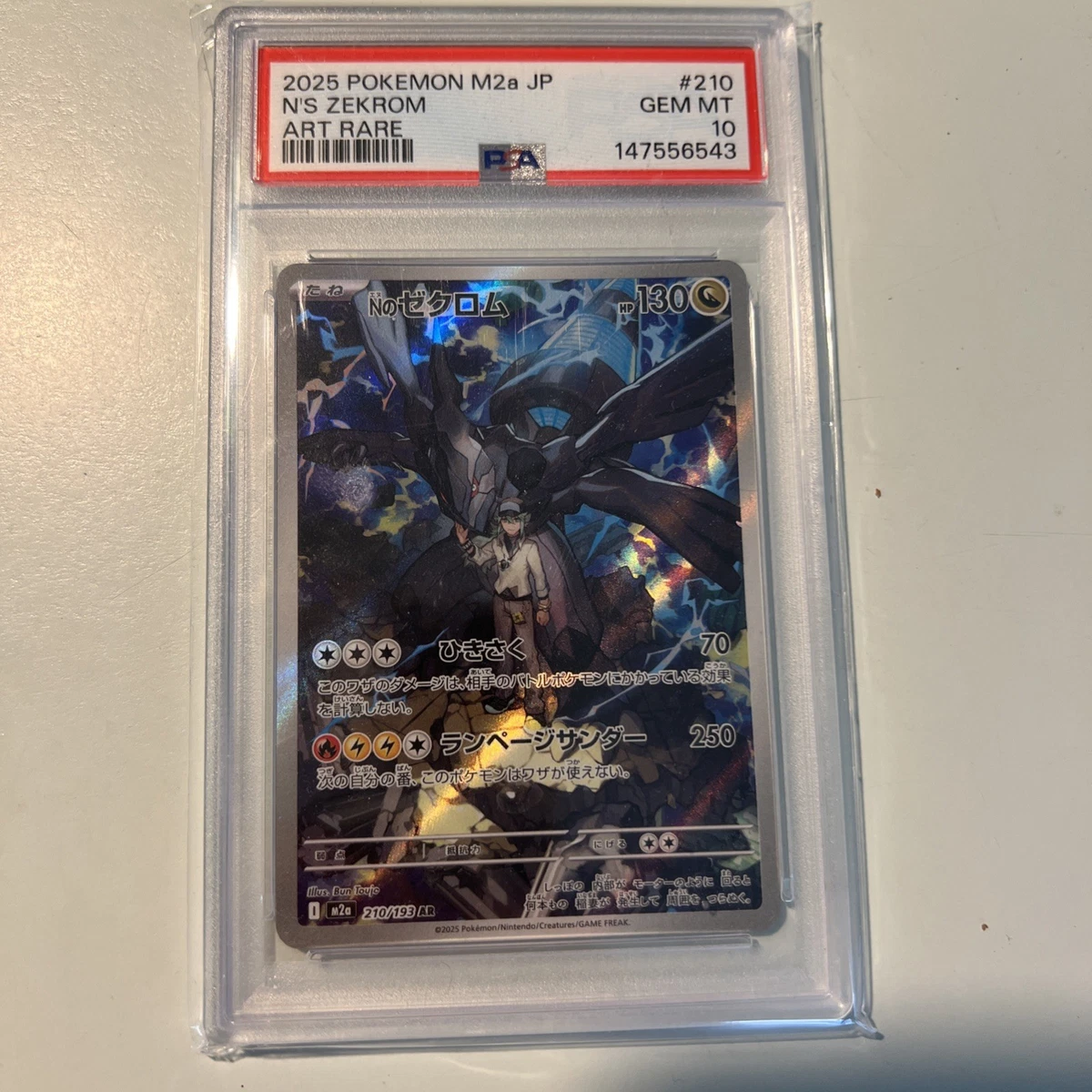 Zekrom Pokémon TCG Professional Sports Authenticator (PSA