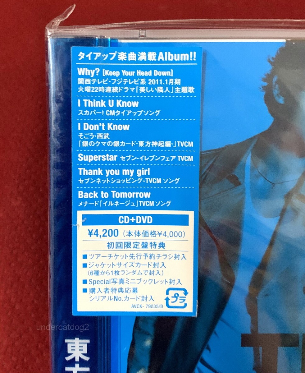 TOHOSHINKI TVXQ TONE Japan Ltd CD+DVD+Card (Blue Ver.) Dong