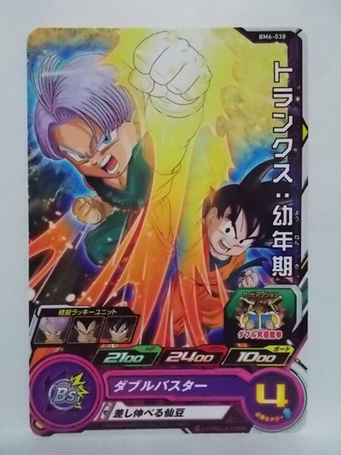 Super Dragon Ball Heroes BM6 Common & Rare - Picture 35 of 54