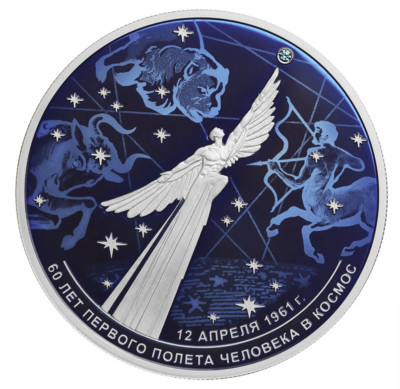25 Rubel 60th Anniversary First Human Space Flight Russland 5 oz Silber 2021