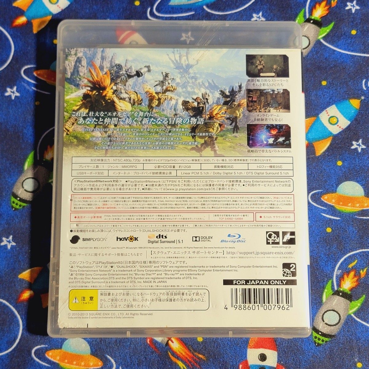 Final Fantasy XIV: A Realm Reborn Sur PS4 - Version Japonaise Sous Blister - Jeu Import Japon