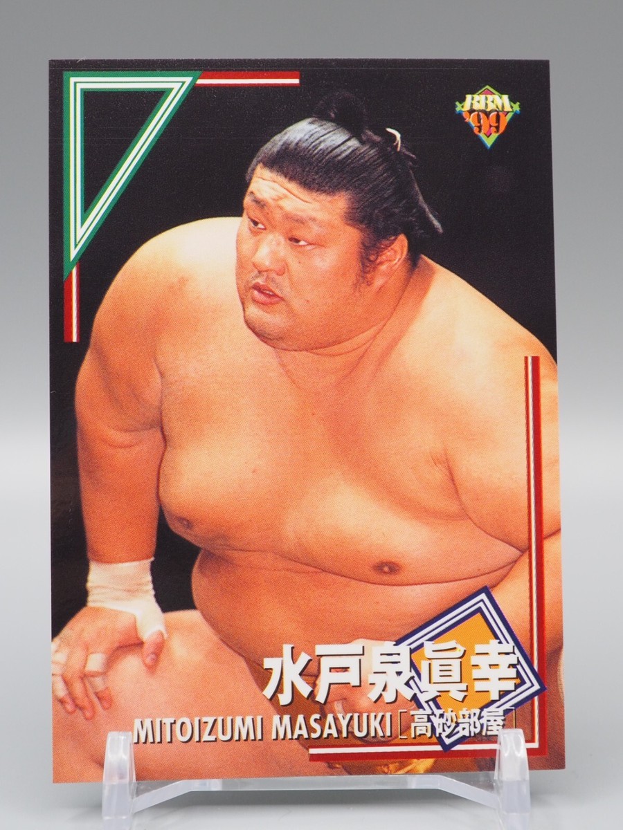 MOTTO! MOTTO! TOKIMEKI! DVD 新品 激レア Wakashimazu Mutsuo - BBM Sumo Wrestler Trading Card 2021
