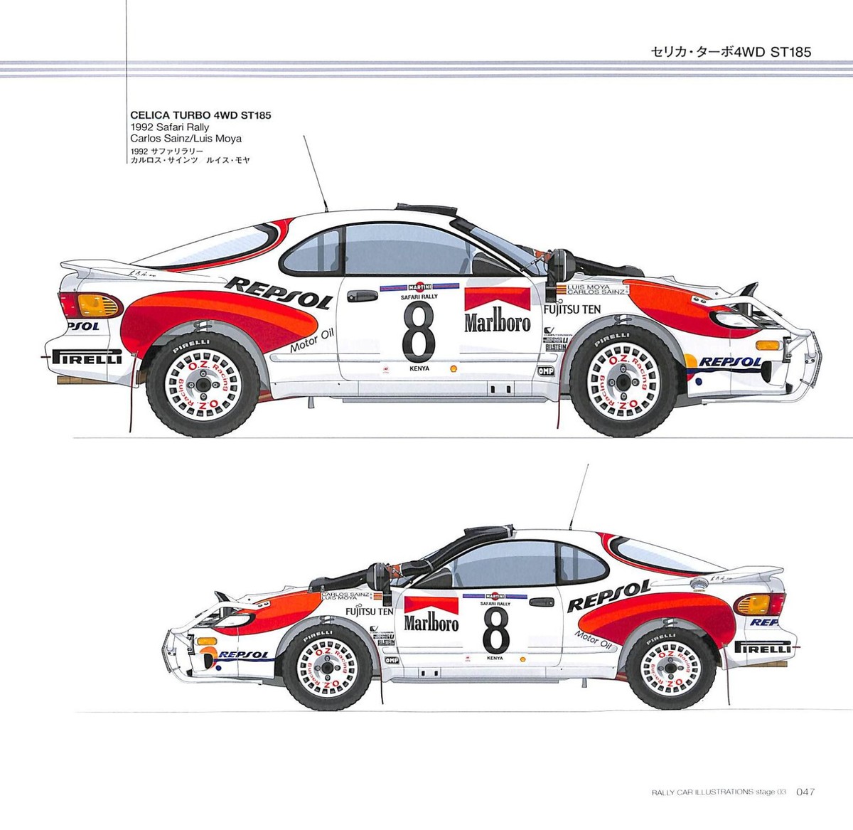 BOOK] RALLY CAR ILLUSTRATIONS 03 TOYOTA CELICA SUPRA COLLORA YARIS