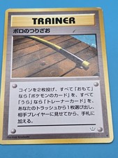 Old Rod No. - Japanese Neo Revelation - Trainer Pokemon - LP