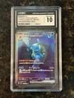 Pokemon Blastoise ex 151 sv2a Japanese Special Art Rare #202 CGC 10 Gem Mint
