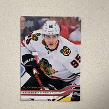 Upper Deck Series 1 2025-26 Ilya Mikheyev Chicago Blackhawks Base Set Card #37