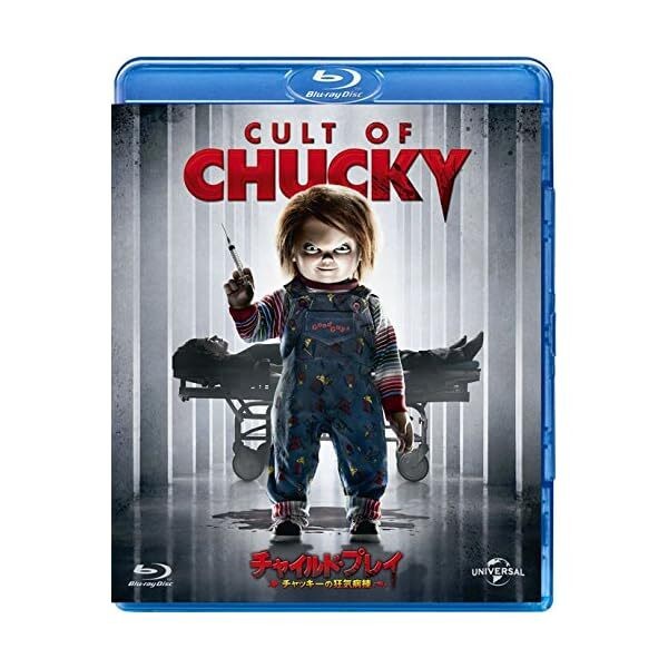 child play CULT OF CHUCKY Blu-ray JAPAN JP
