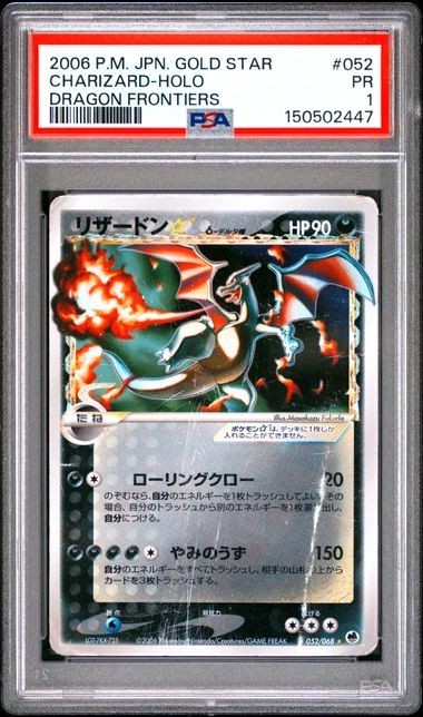 PSA 1 Charizard Gold Star Delta 052/068 PCG9 Japanese Pokemon Card