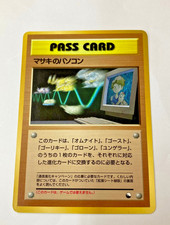 Auth Pokemon Card PASS CARD BILL'S PC Glossy Japanese from Japan