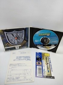 Darius Gaiden SEGA Saturn SS Japan Import US Seller. Complete. Tested/Works. 