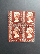Hong Kong;   Queen Elizabeth II.  $2 block of four.   Used   1973