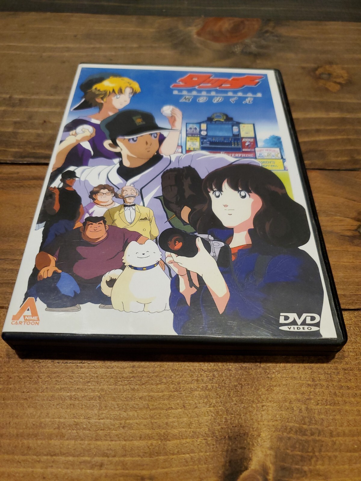 Touch Cross Road Whereabouts Of The Wind Dvd Japanese Anime Manga Oop Rare Ebay Touch Cross Road Whereabouts Of The Wind Dvd Japanese Anime Manga Oop Rare Ebay