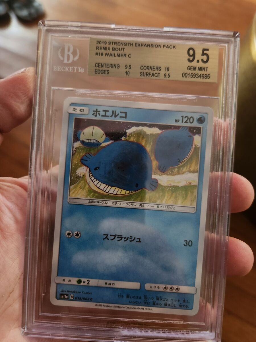BGS 9.5 GEM MINT Wailmer 019/064 C Japanese Pokemon Remix BGS 9.5 GEM MINT Wailmer 019/064 C Japanese Pokemon Remix