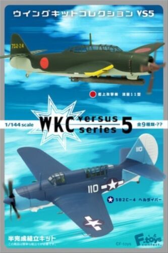 Aichi B7A Ryusei - 1D - Picture 6 of 6