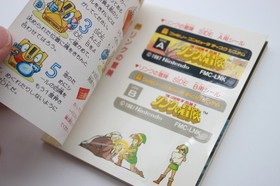 Zelda 2 Adventure of Link Famicom Disk System FC NES by Nintendo CIB Excellent !